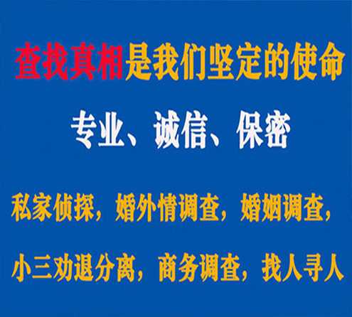 关于宁海汇探调查事务所